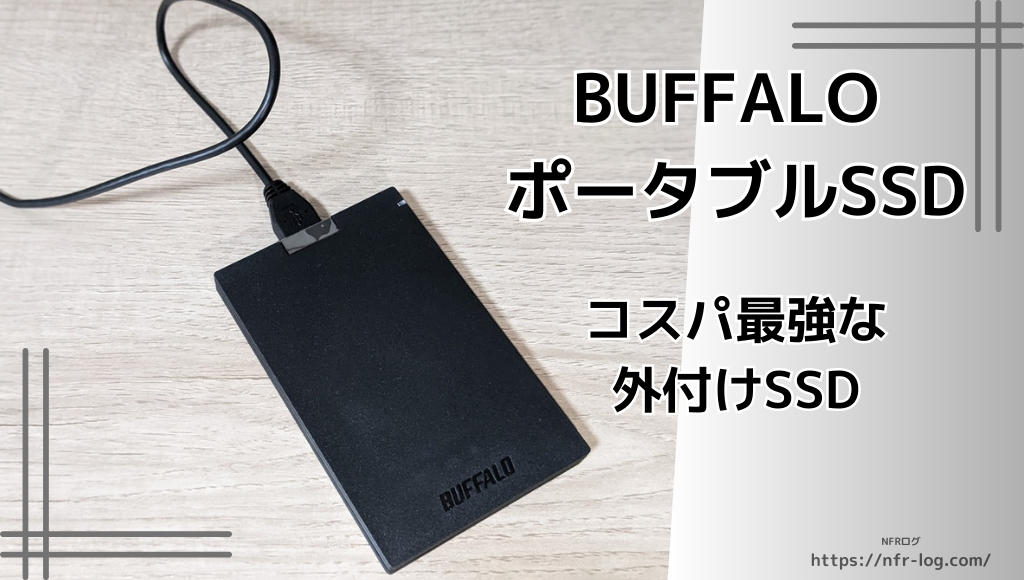 バッファロー SSD-PG1.9U3-BA USB3.1（Gen.1）対応 ポータブルSSD 1.9TB ブラック - 3