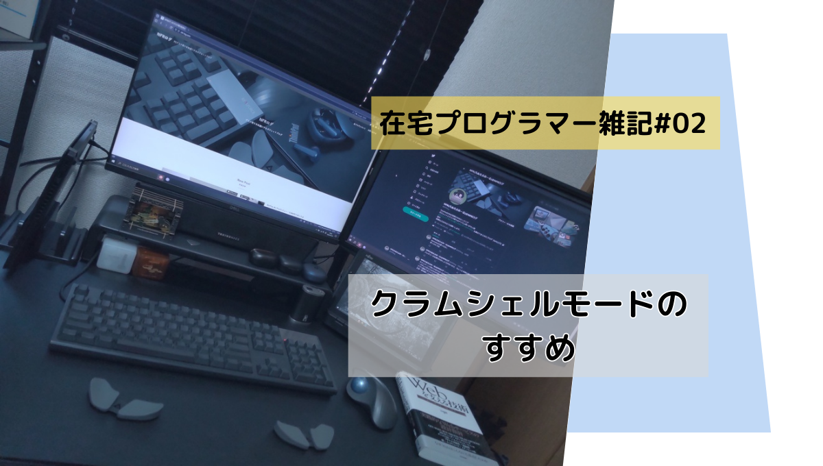 ブラック ノートPC クラムシェルデザイン ZENLET THE RACK Mレビュー｜宙に浮くラック！MacBookのクラムシェル